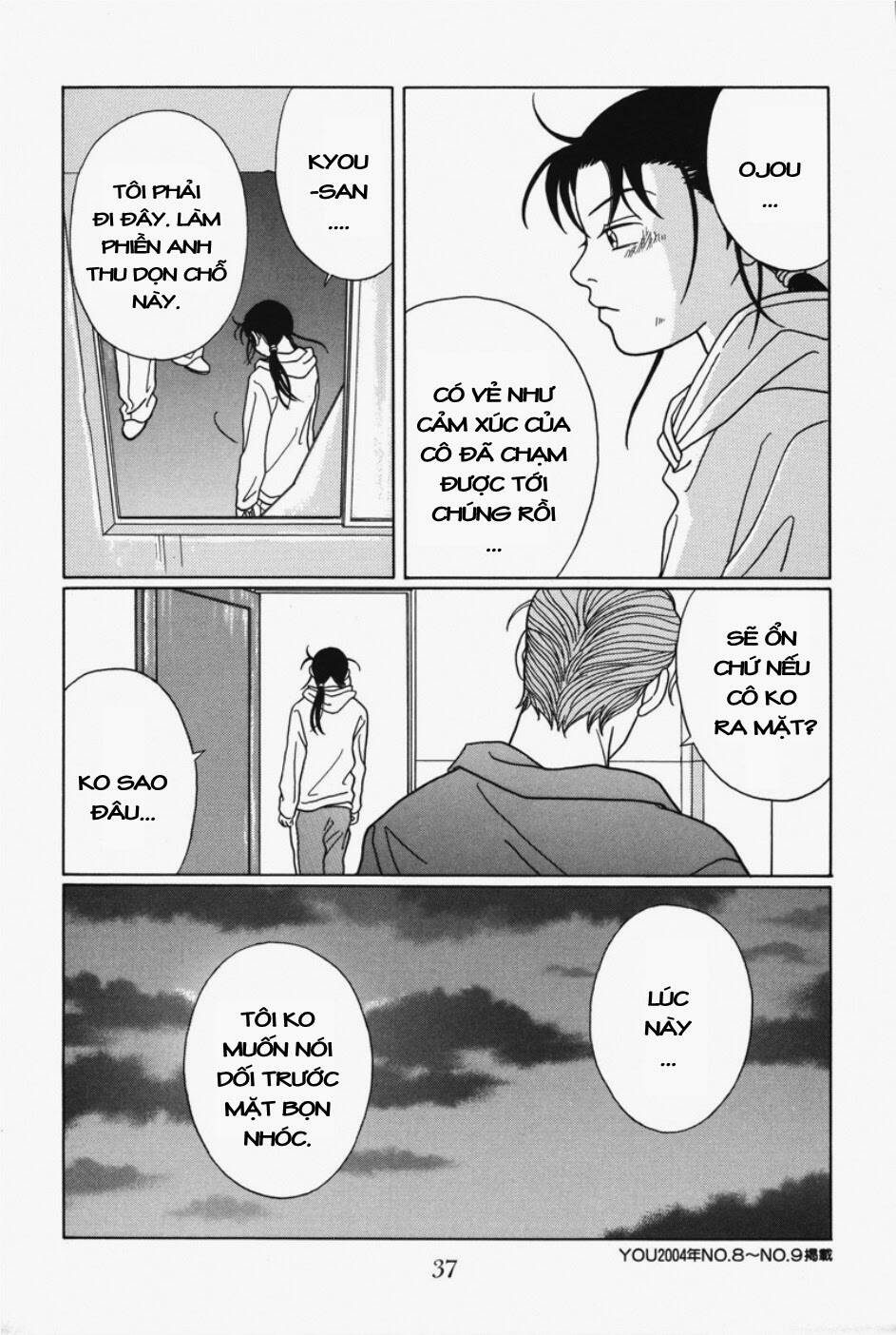 Trang 17