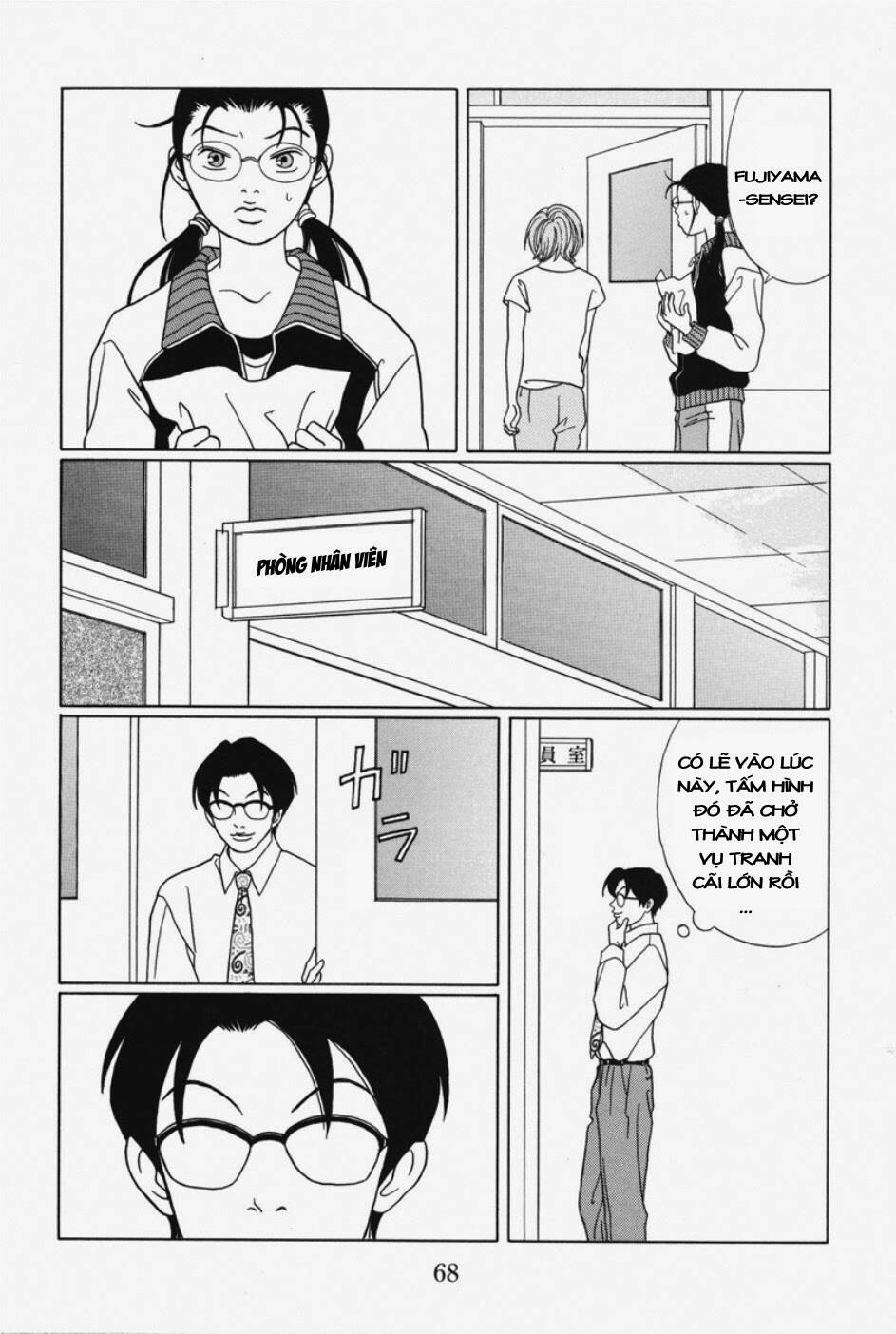 Trang 12