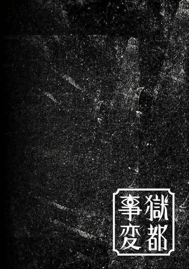 Chương 1 - Trang 2