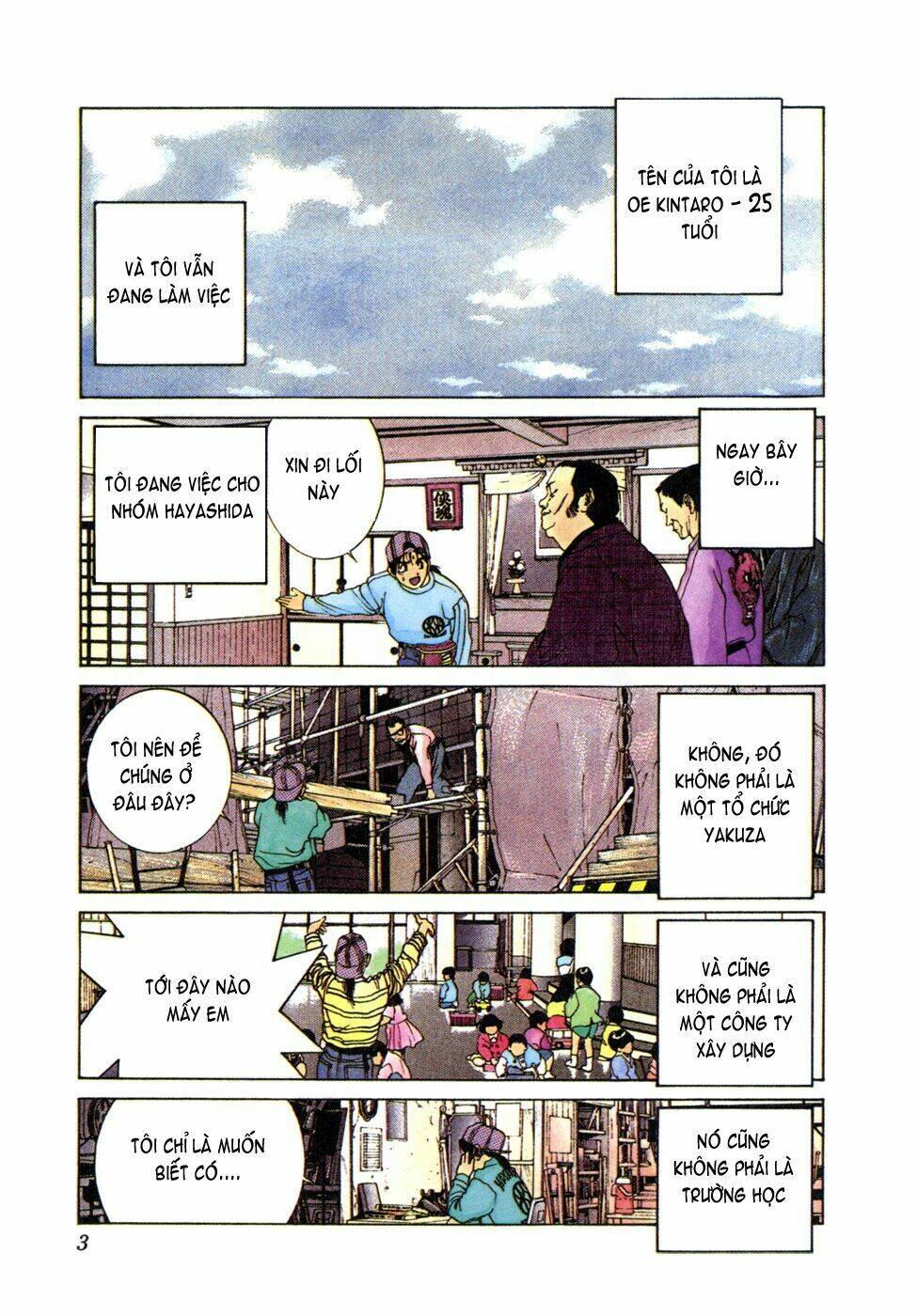 Chương 17 - Trang 5