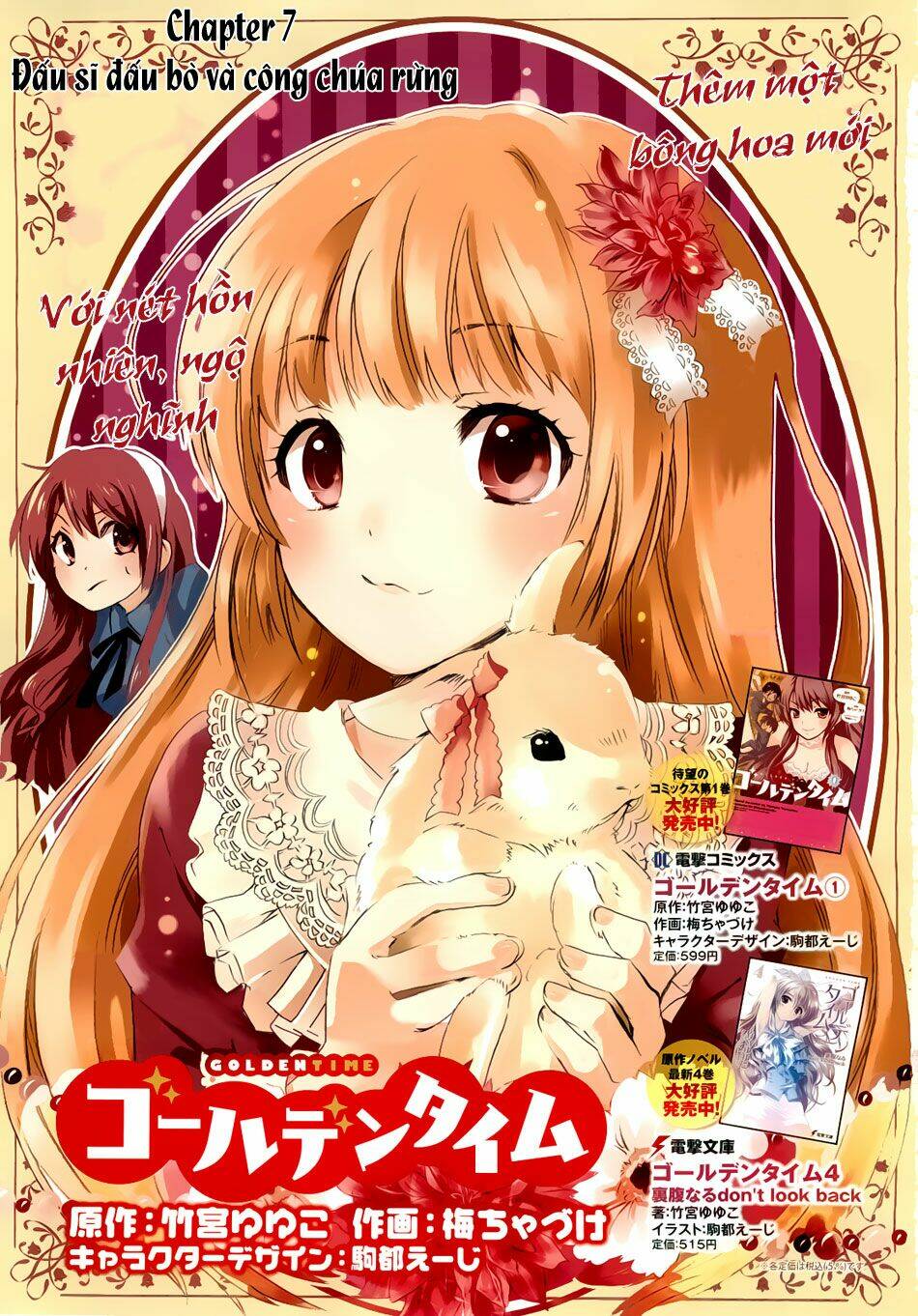 Chương 7 - Trang 1
