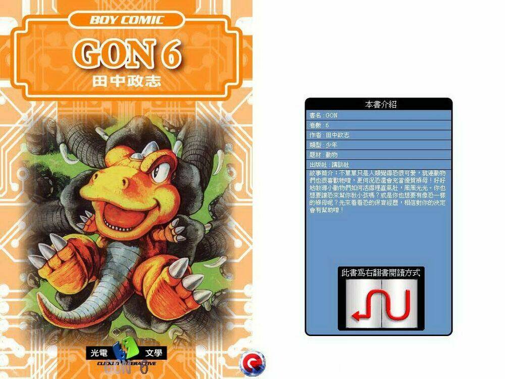 Chương 6 - Trang 1