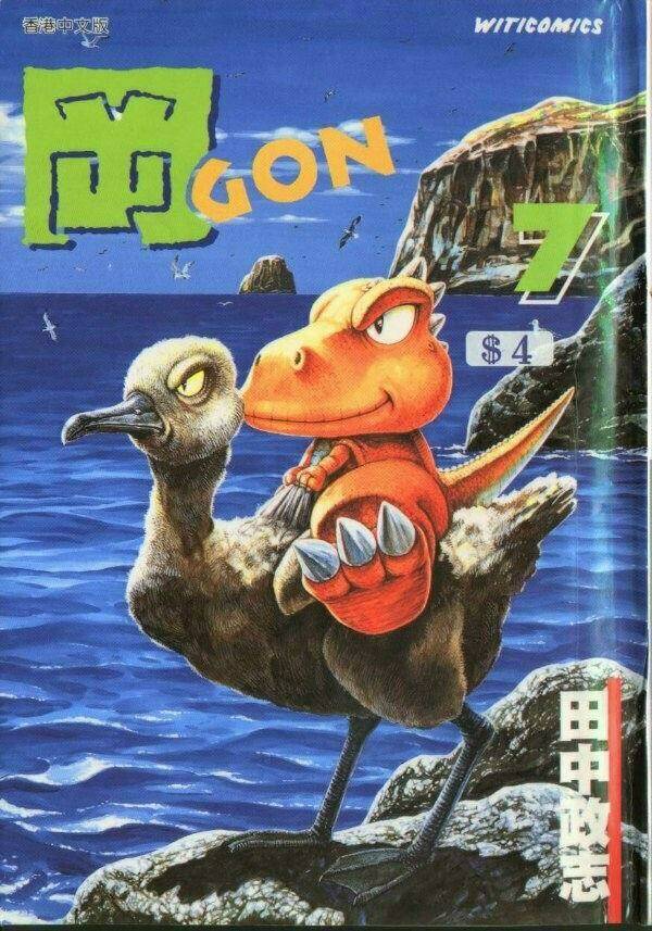 Chương 7 - Trang 1