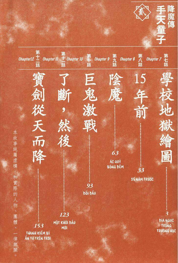 Chương 7 - Trang 3