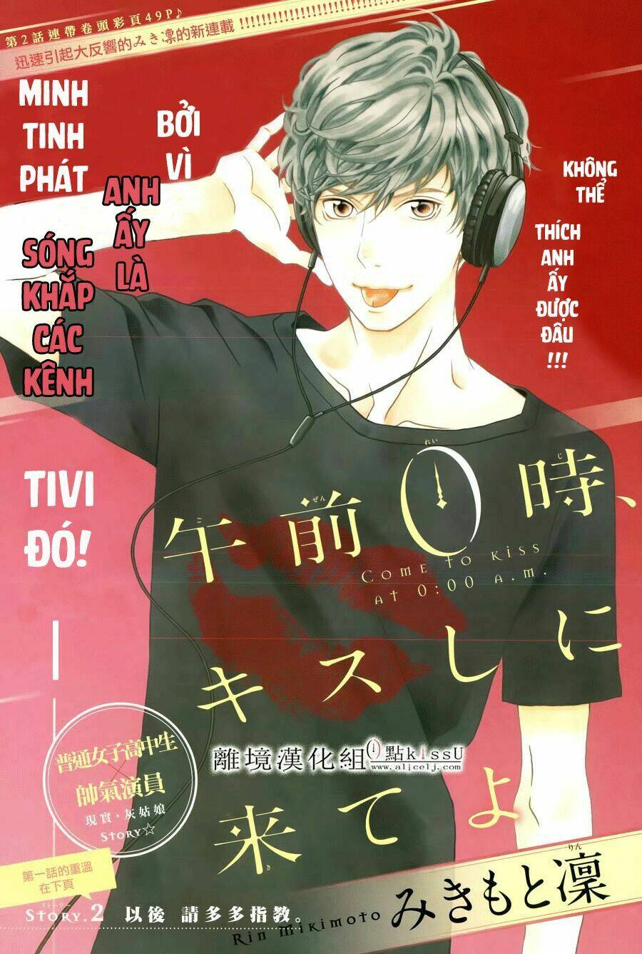 Trang 2