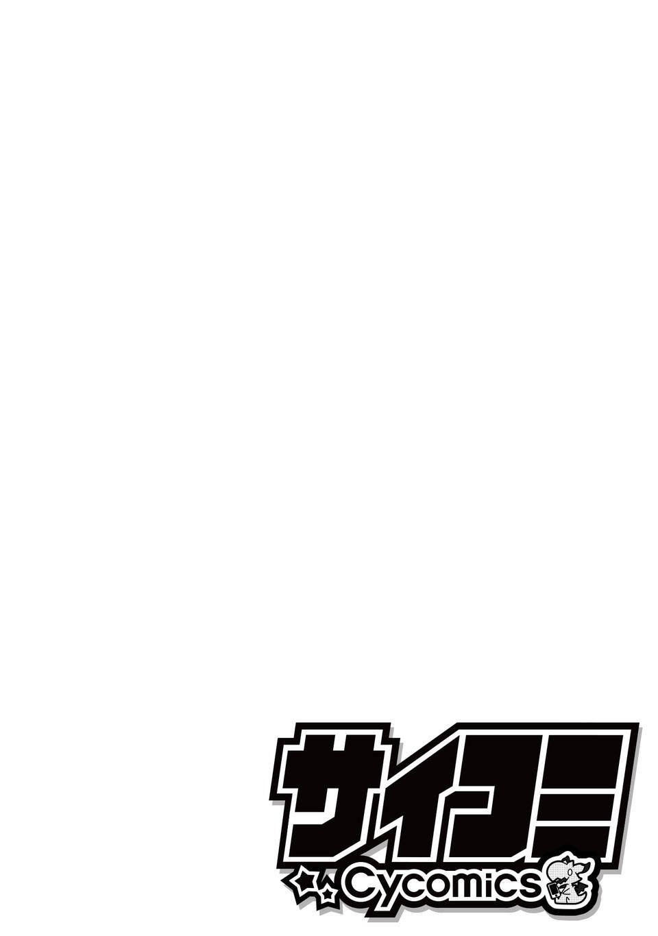 Chương 2 - Trang 2