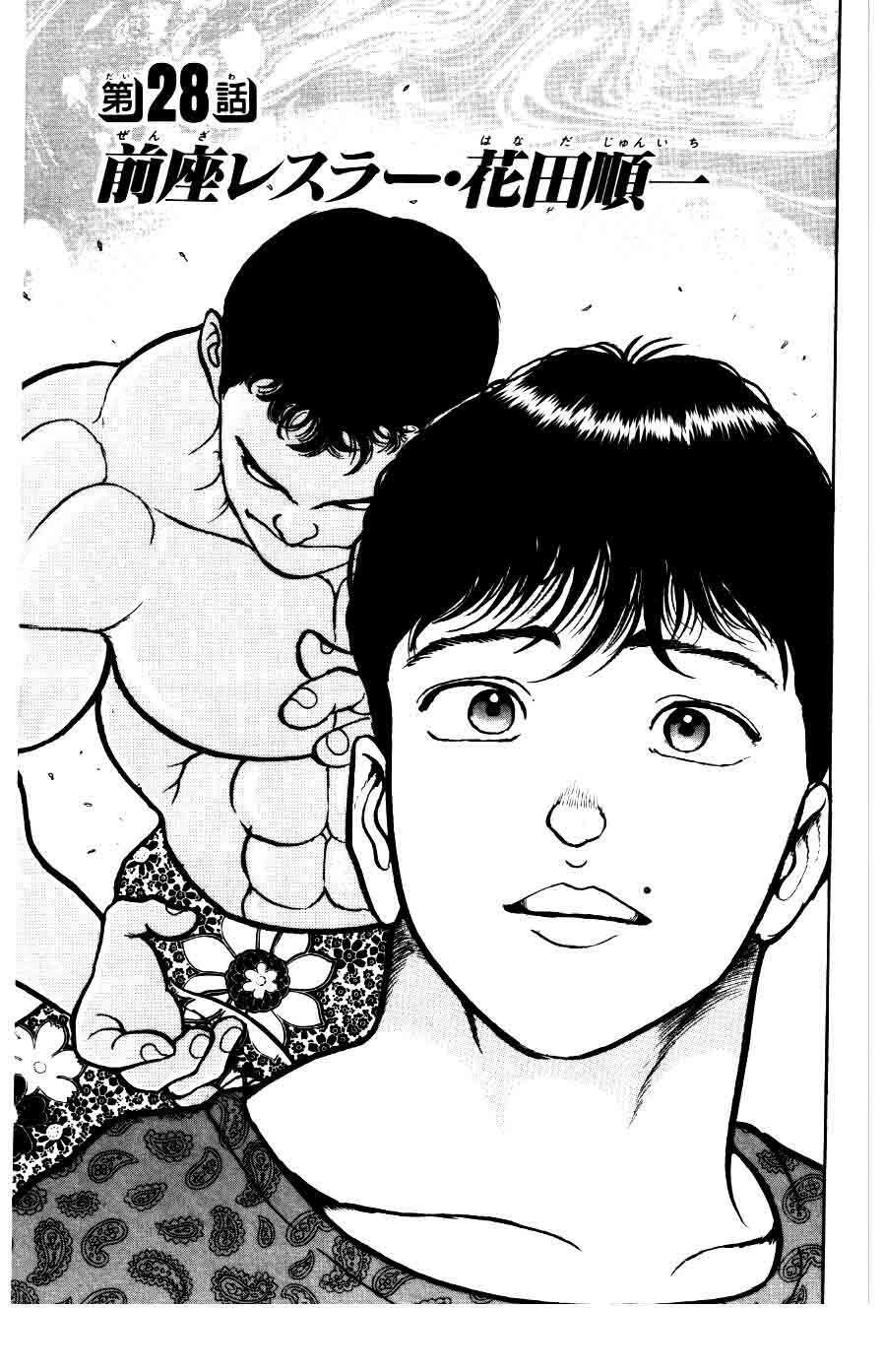 Chương 28 - Trang 2