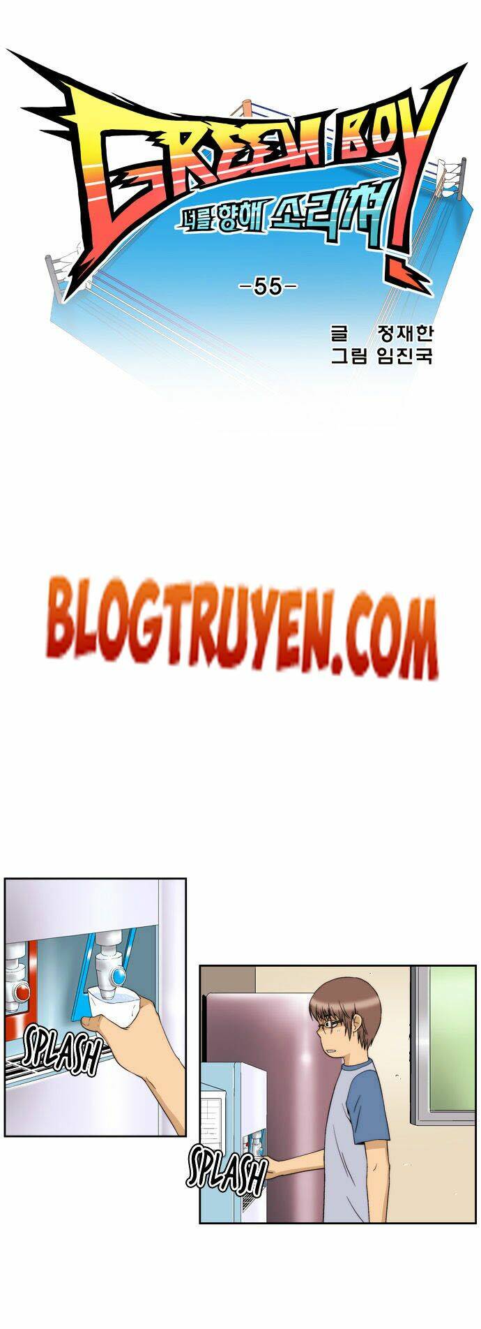 Chương 55 - Trang 5