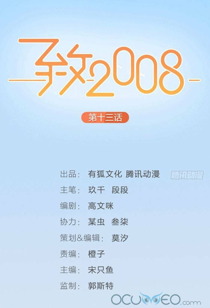 Chương 10 - Trang 4