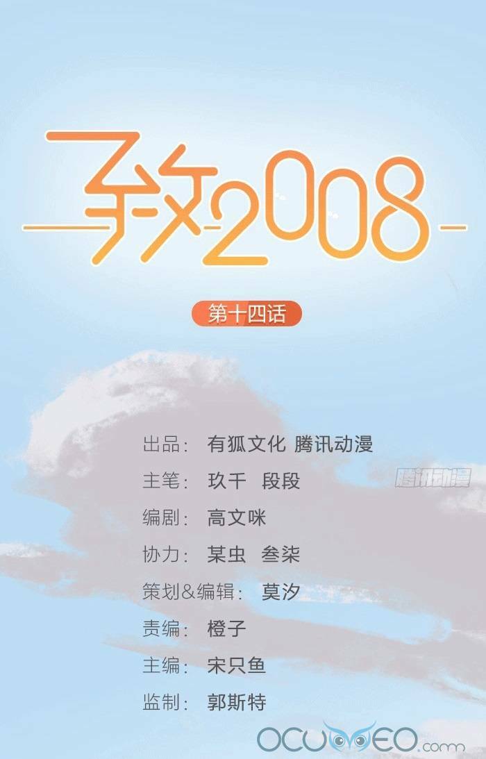 Chương 11 - Trang 10