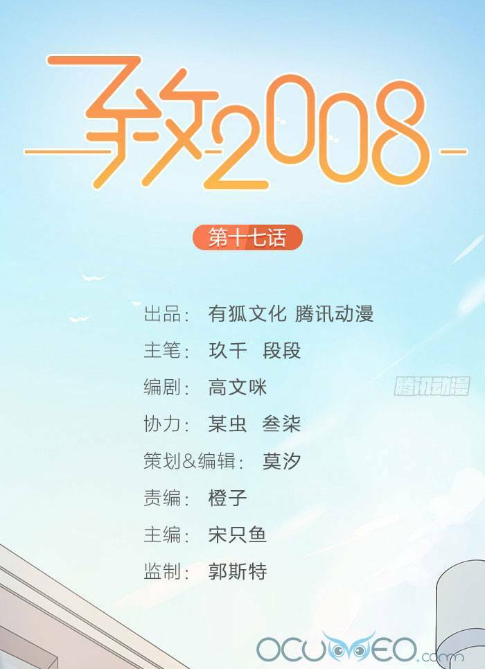 Chương 14 - Trang 1