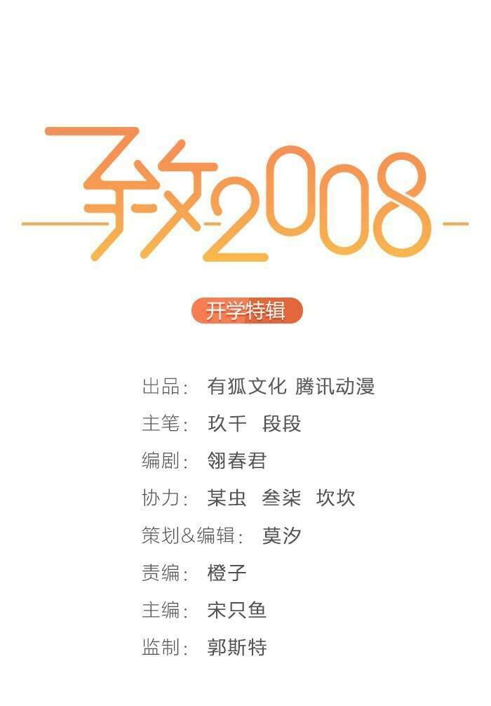 Chương 19 - Trang 1