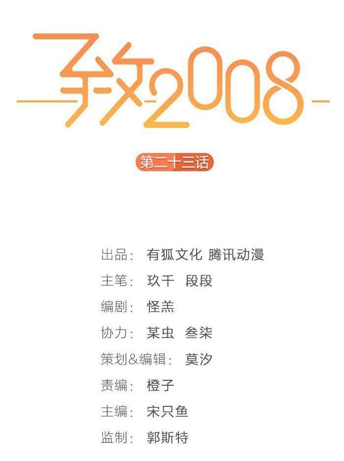 Chương 21 - Trang 7