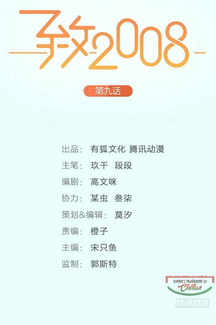 Chương 6 - Trang 7