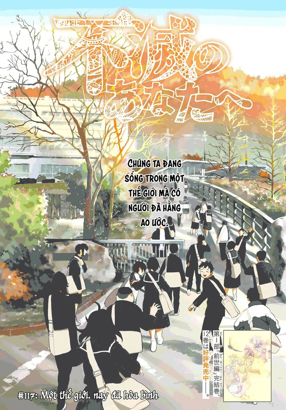Chương 117 - Trang 3