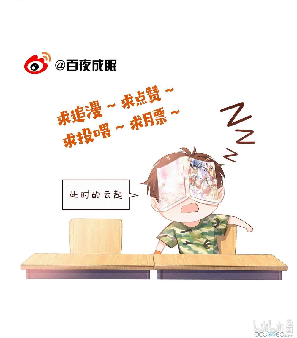 Chương 10 - Trang 54