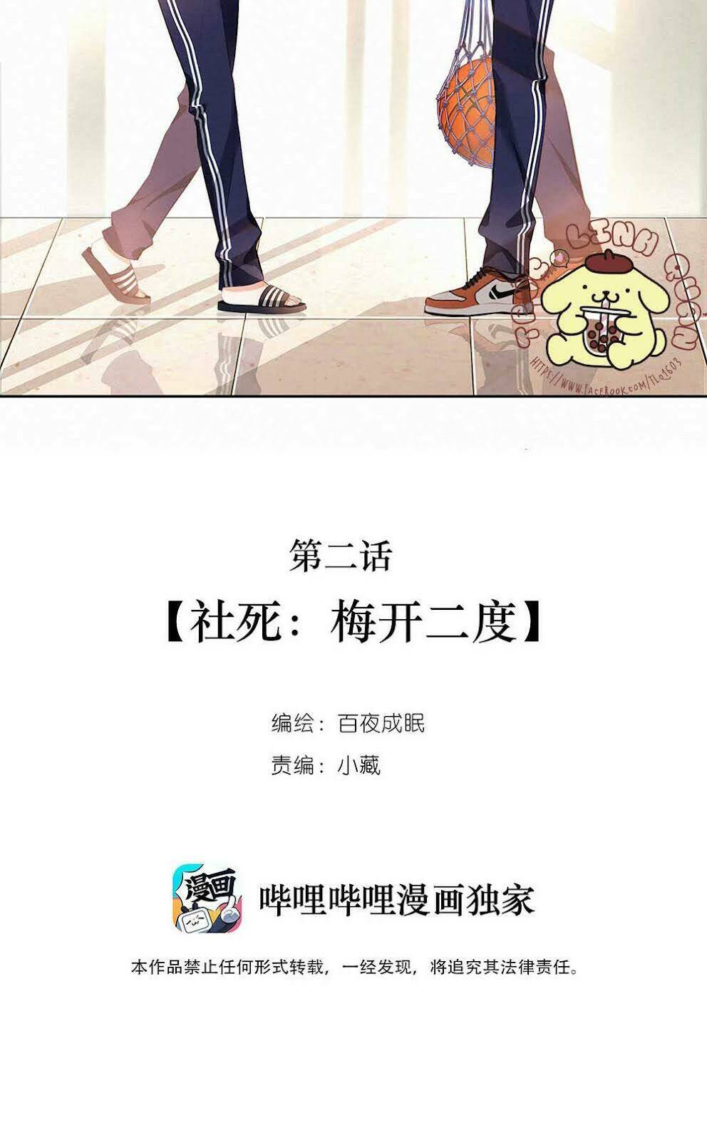 Chương 2 - Trang 2