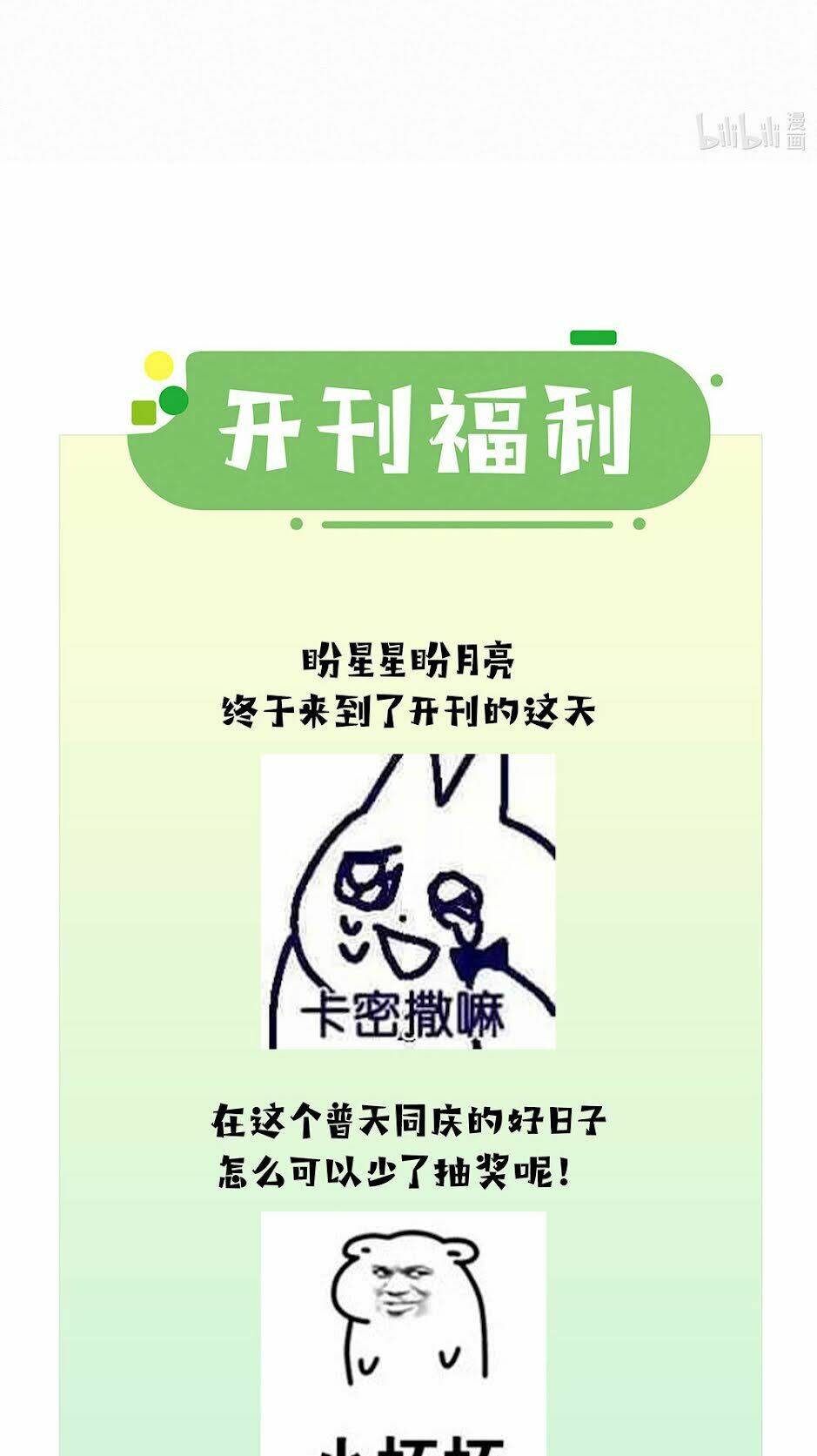 Chương 2 - Trang 76