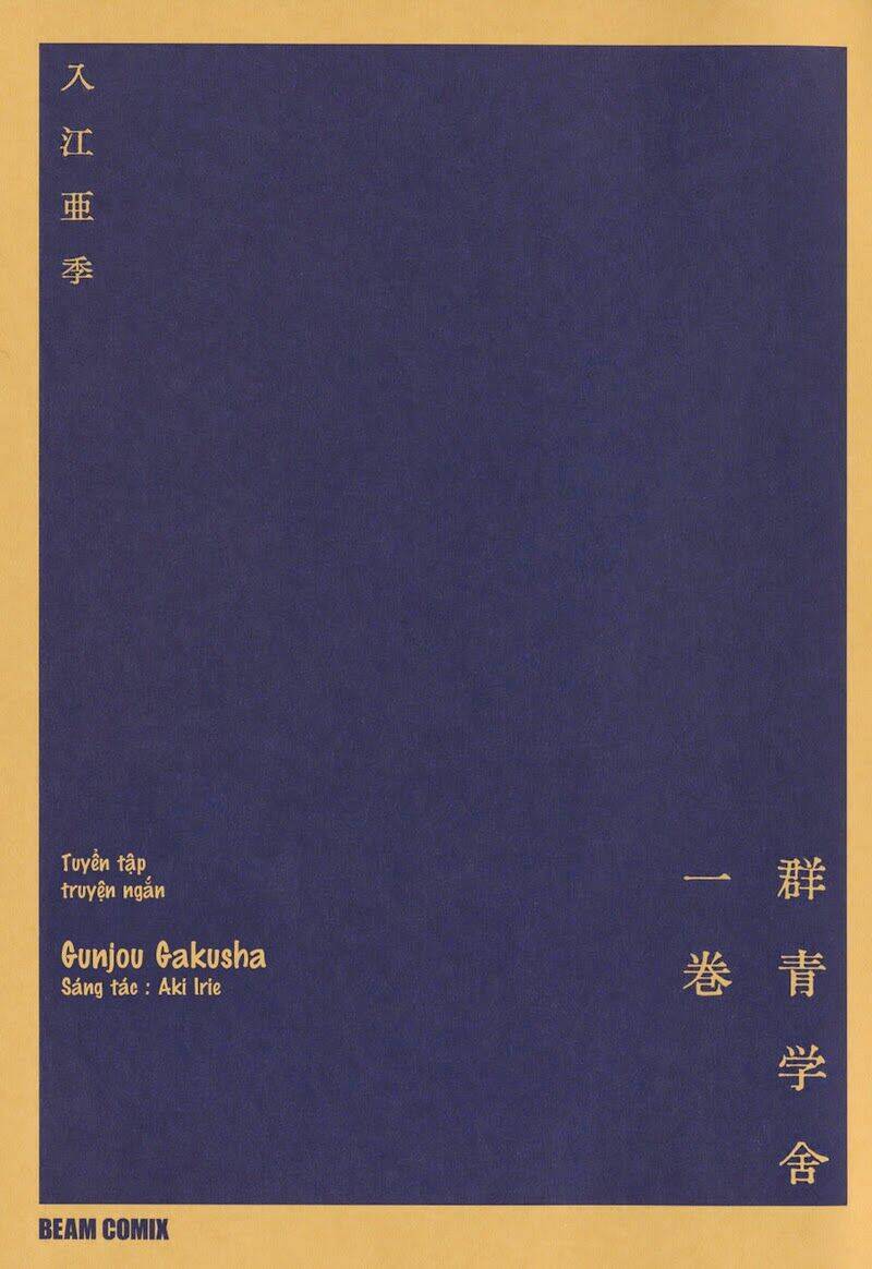Chương 1 - Trang 4
