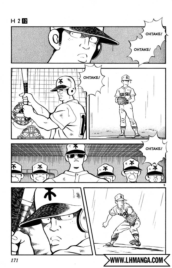 Chương 119 - Trang 7