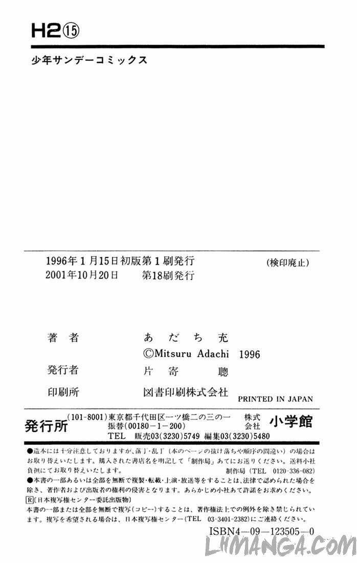 Chương 149 - Trang 18