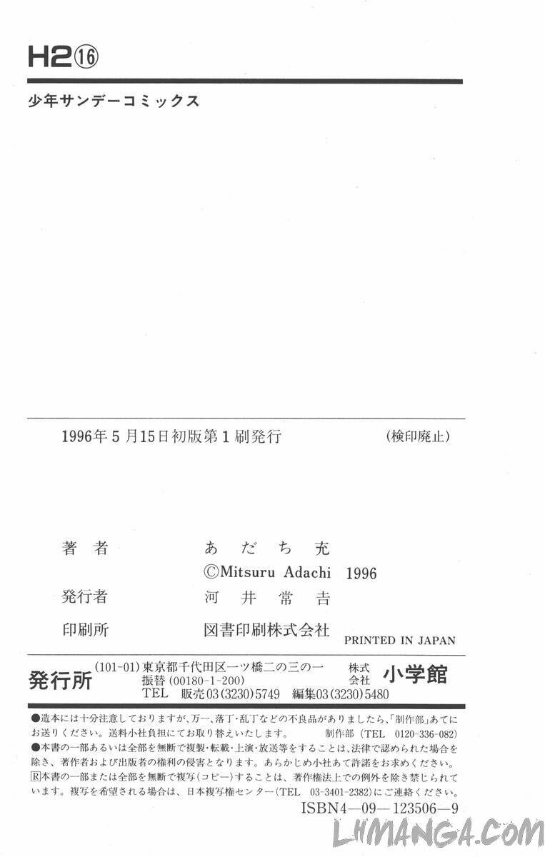 Chương 159 - Trang 19