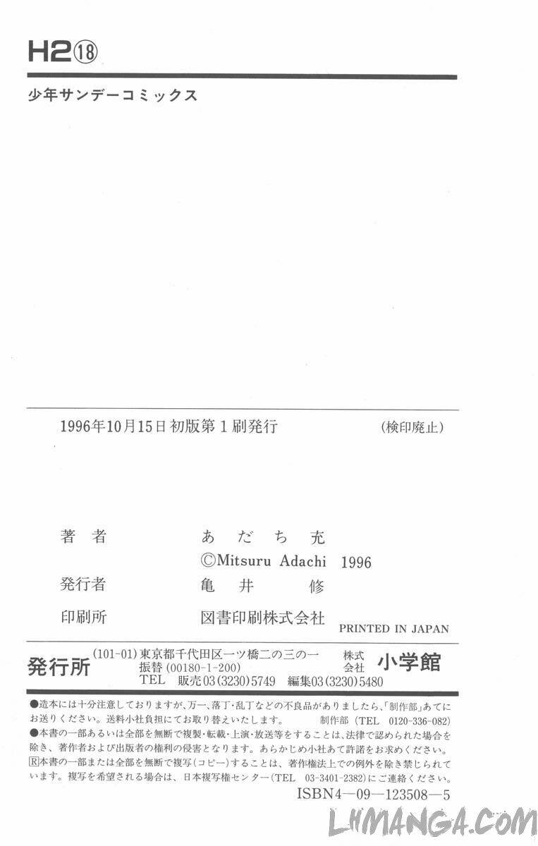 Chương 179 - Trang 18