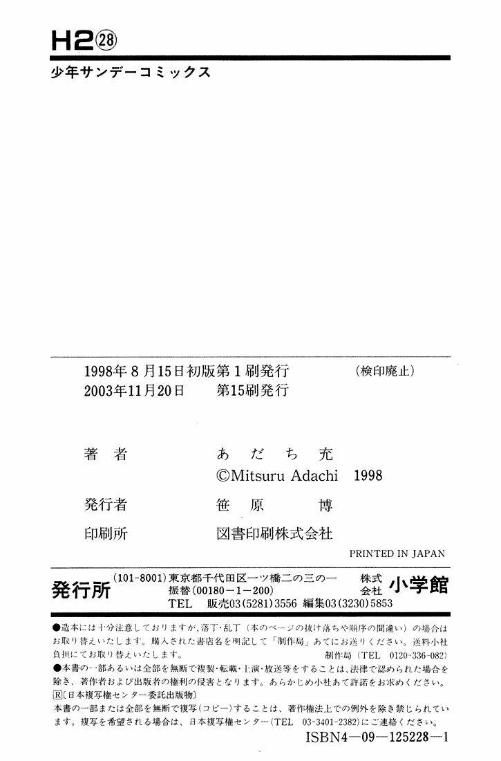 Chương 278 - Trang 21