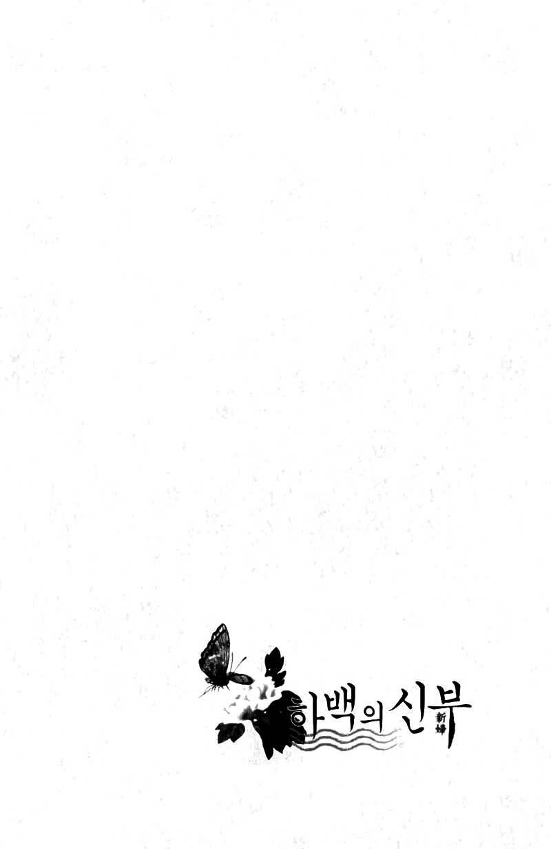 Chương 52 - Trang 26
