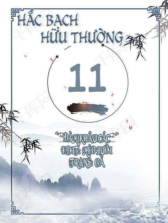 Chương 11 - Trang 1