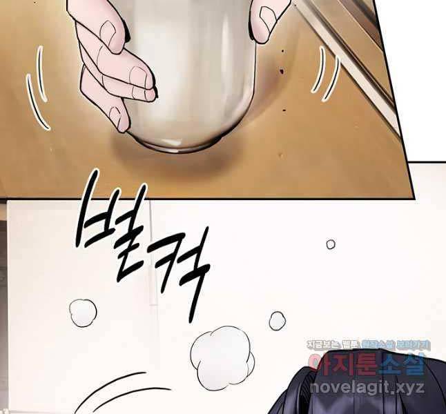 Chương 23 - Trang 80