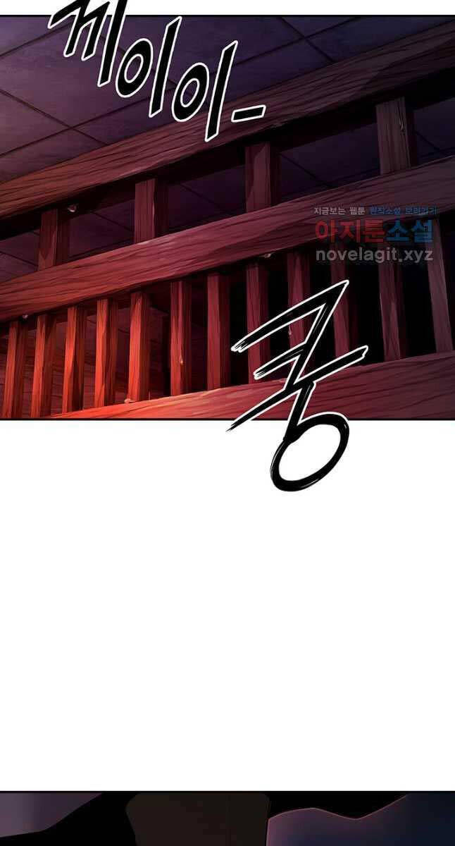 Chương 29 - Trang 28