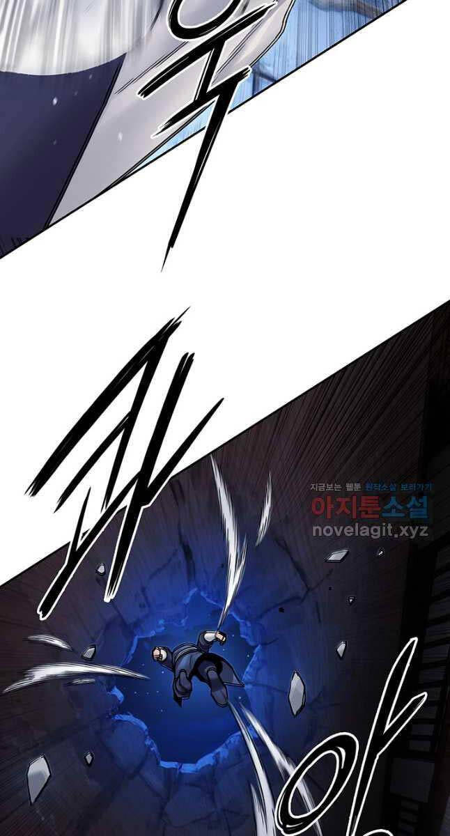 Chương 29 - Trang 84
