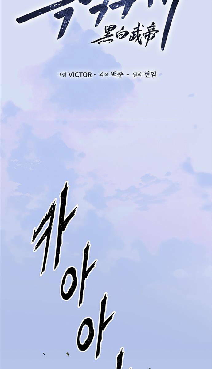 Chương 6 - Trang 13
