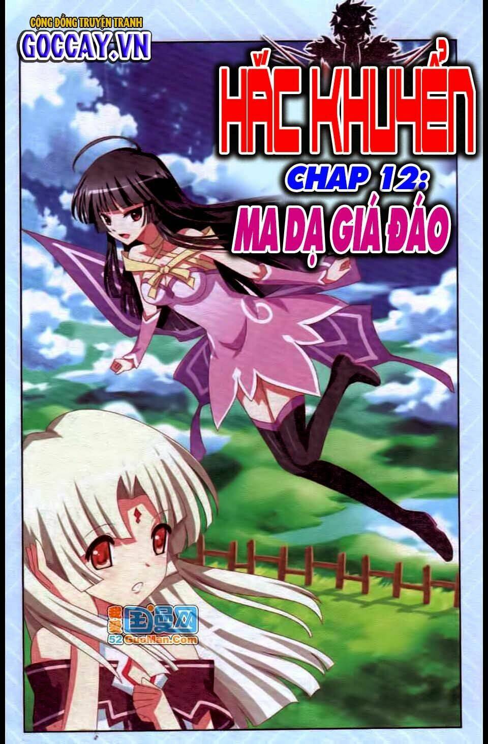 Trang 0