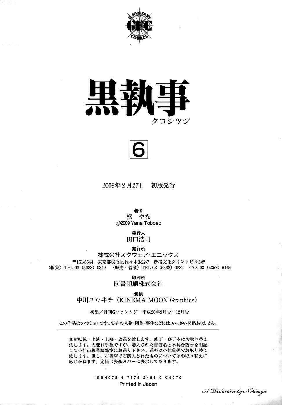 Chương 27 - Trang 58