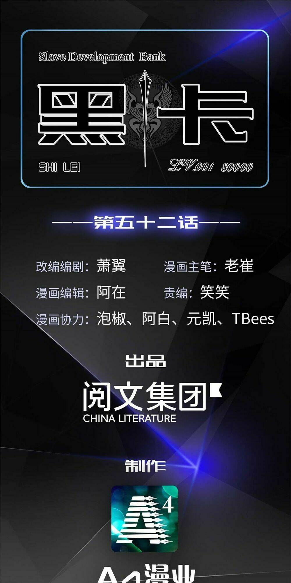 Chương 52 - Trang 4