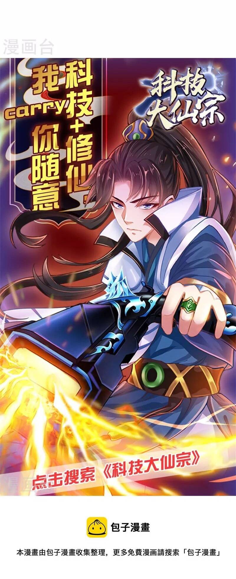 Chương 150 - Trang 42