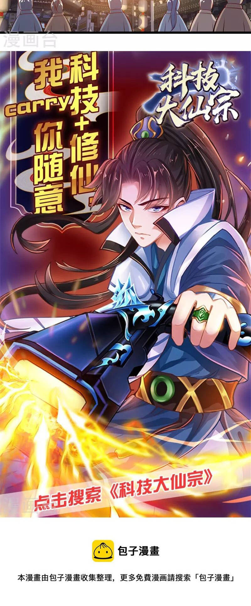 Chương 158 - Trang 36
