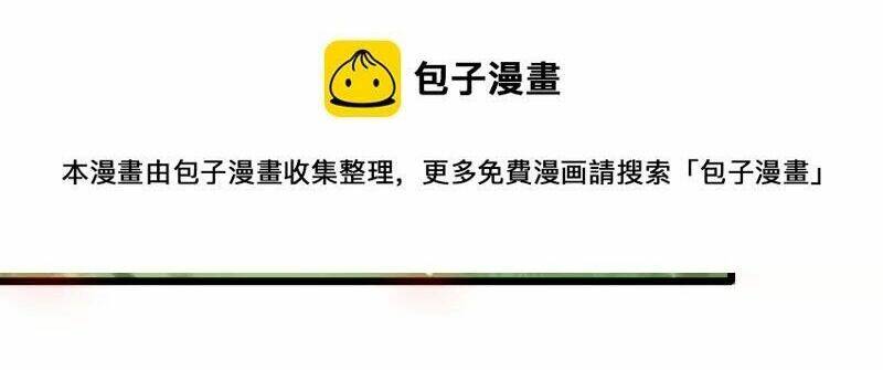 Chương 166 - Trang 18