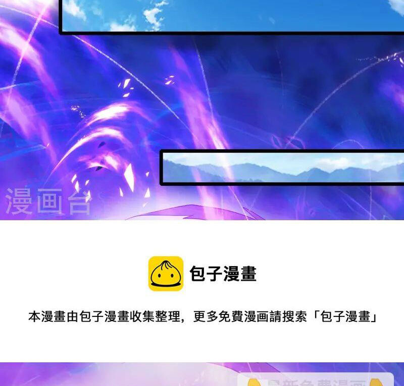 Chương 176 - Trang 36