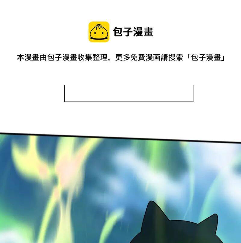 Chương 177 - Trang 55