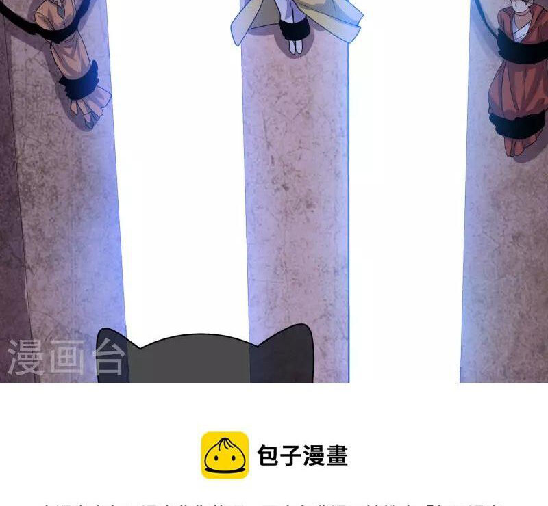 Chương 177 - Trang 9