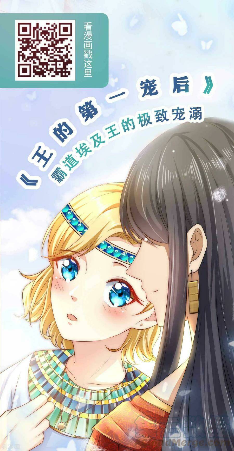Chương 22 - Trang 37