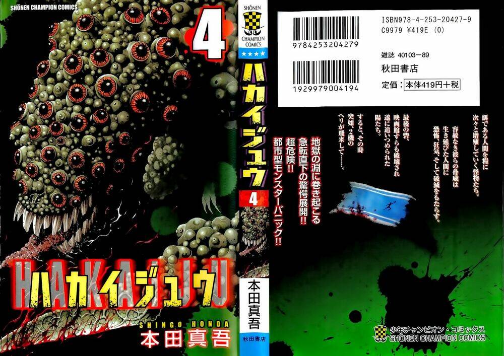 Chương 12 - Trang 3