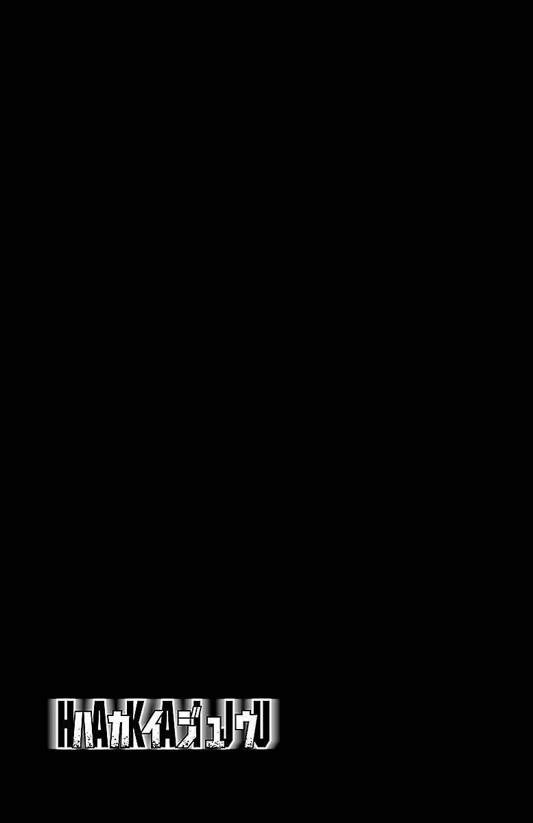 Chương 79 - Trang 6