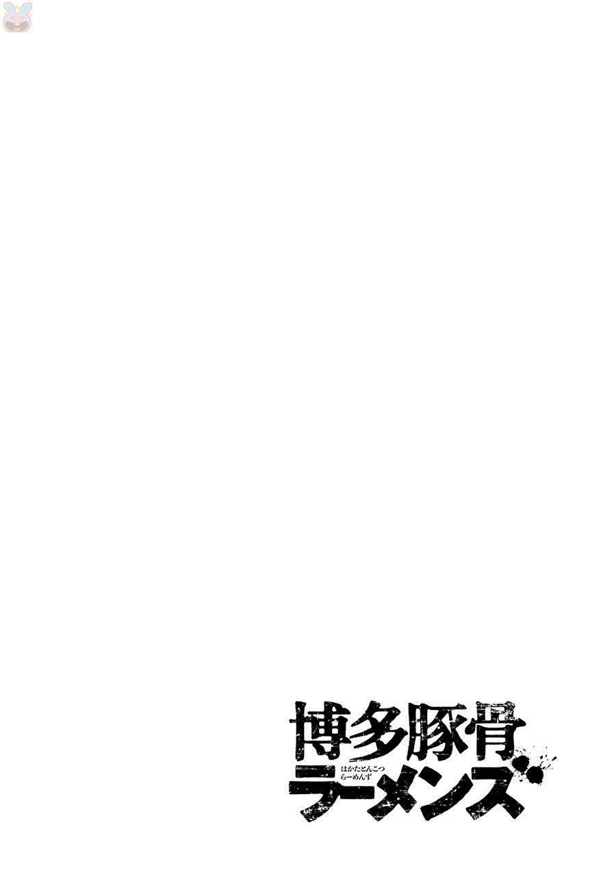 Chương 12 - Trang 4