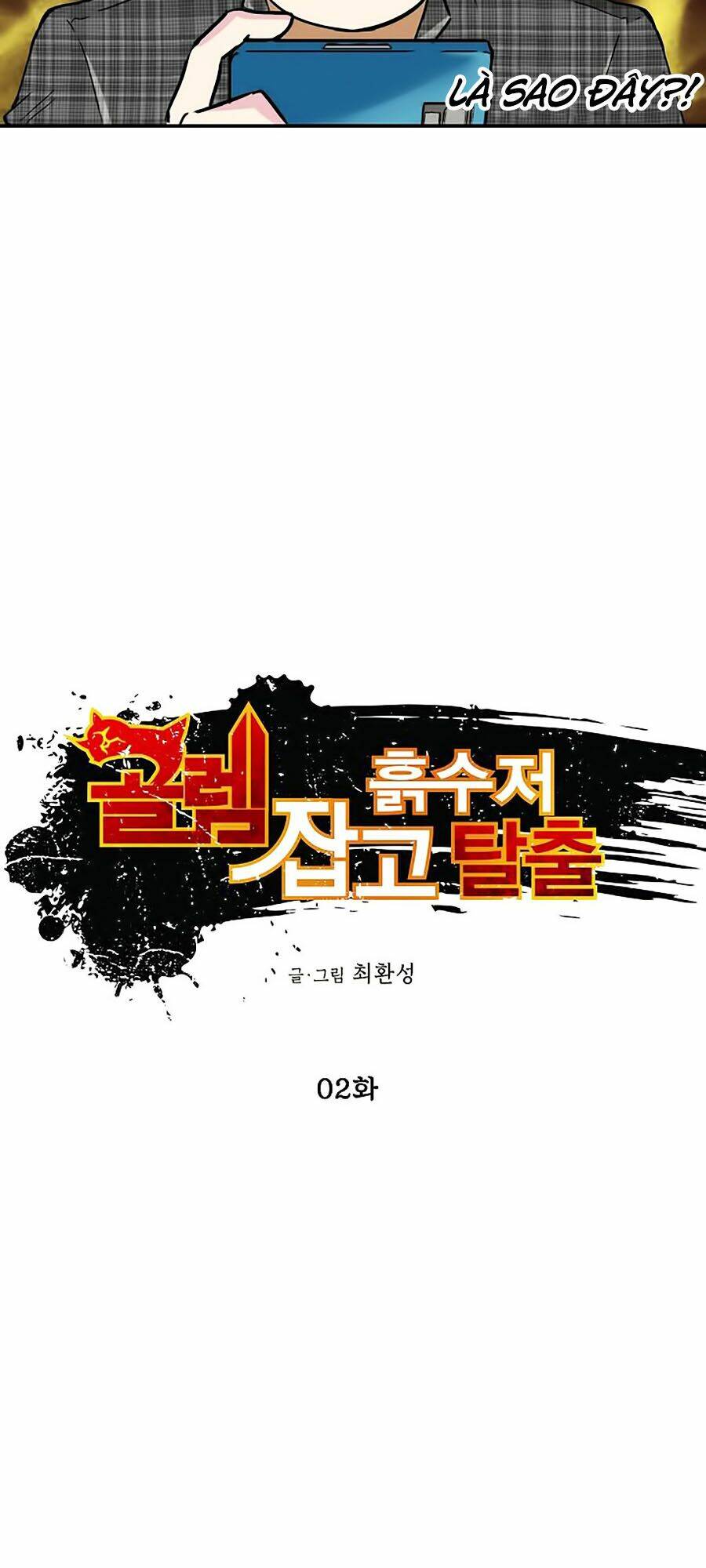 Chương 2 - Trang 12