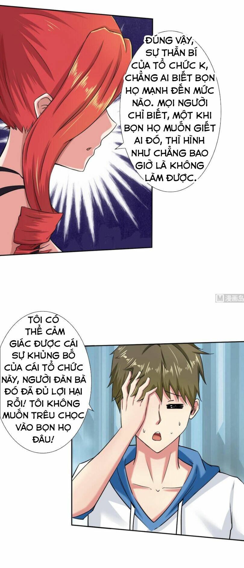 Trang 3