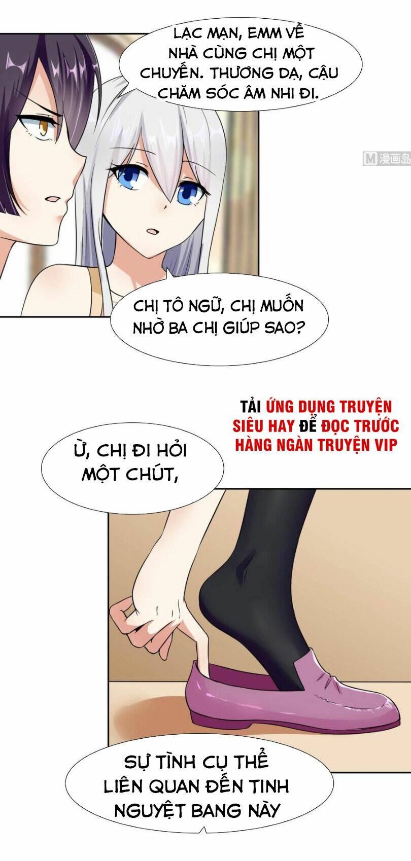 Chương 78 - Trang 6